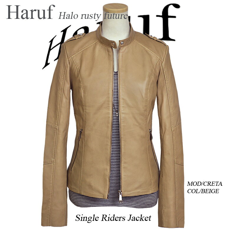 ライダースジャケット レザージャケット レディース 本革 革ジャン シングルライダース レザーコート ラムレザー レディースアウター ベージュ 秋冬 cretabe