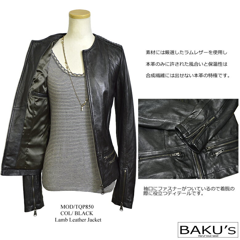 絶賛レビュー続出 レザージャケット レディース ノーカラー シングル 本革 革ジャン ブラック M Ll Tqp850black 春 アウター 代引不可 Dekmantel Com