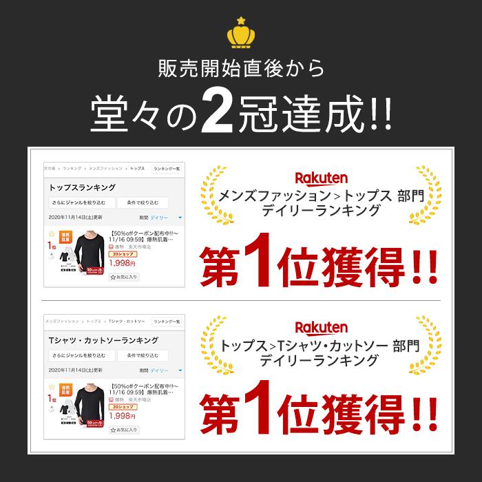 最強に暖かいメンズインナー 冬の寒さにおすすめの防寒インナー人気ランキングのおすすめプレゼントランキング 予算3 000円以内 Ocruyo オクルヨ