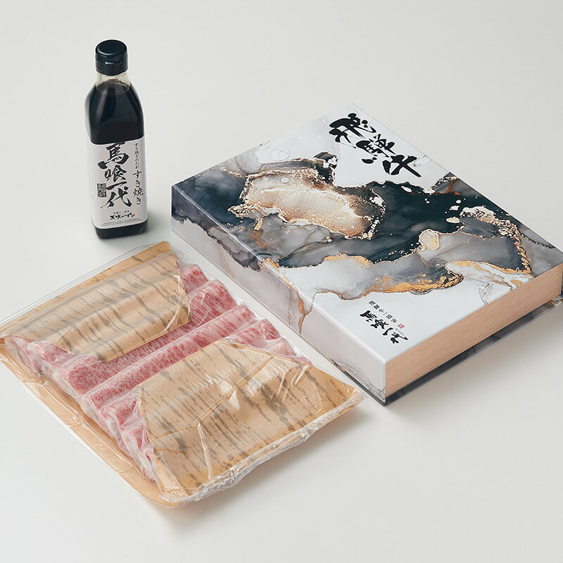 【 ギフト 】飛騨牛 すき焼き [ 竹 ] 420g（すき焼きのたれ付）（贈答用 A5等級 黒毛和牛 霜降り ギフト用化粧箱 ） bakuroichidai-10000303 飛騨牛一頭家馬喰一代 サンプル画像3