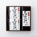 【 ギフト 】飛騨牛逸品セット [特撰しぐれ50g／贅沢すじ煮50g／昆布巻1本]＜ 飛騨牛 ／ 黒毛和牛 ／ ギフト ／ しぐれ煮 ／ すじ煮 ／ 昆布巻 ／ 贈答用 ＞