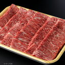 飛騨牛 飛騨牛 460g [焼肉用]＜ 飛騨牛 ／ 黒毛和牛 ／ 焼肉 ＞