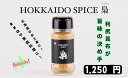 HOKKAIDO SPICE 梟 BBQ アウトドア キャンプ ホッカイドウスパイス 万能調味料 利尻昆布使用 80g 2個