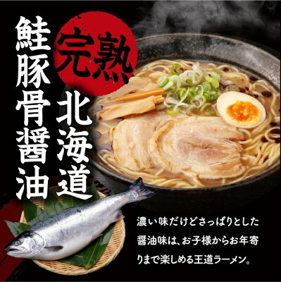 mugico 北海道 特選ラーメンセット 味噌2食 醤油2食 塩2食(1人前120g)6人前 画像3