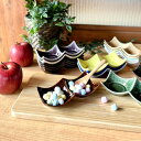 【石目型2連皿(小)】 二連皿 おしゃれ 2連 2つ 和モダン 連皿 食器 和食器 器 仕切り皿 瀬戸物 瀬戸焼 おしゃれ 07012 陶器 深め オシャレ 薬...