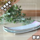即納 在庫あり 正規品 窯元直送 和食器 長皿 美濃焼 日本製 食器 うつわ 暮らし 食卓 和食器 テーブルウエア【ピンク渕金 流水型前菜皿】