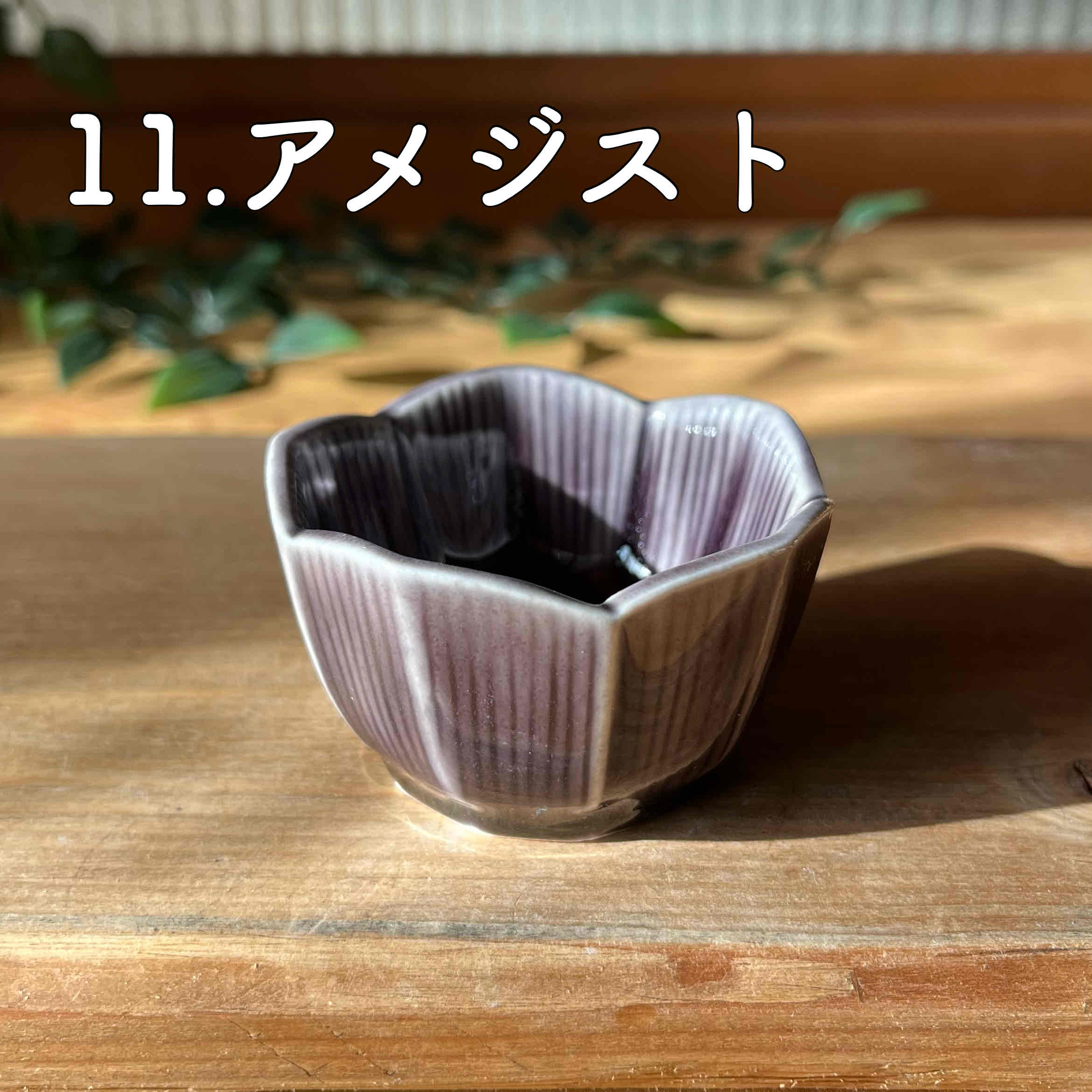 楽天市場】豆皿(カラーパープル)(食器|食器・カトラリー 楽天市場】豆皿(カラーパープル)(食器|食器・カトラリー