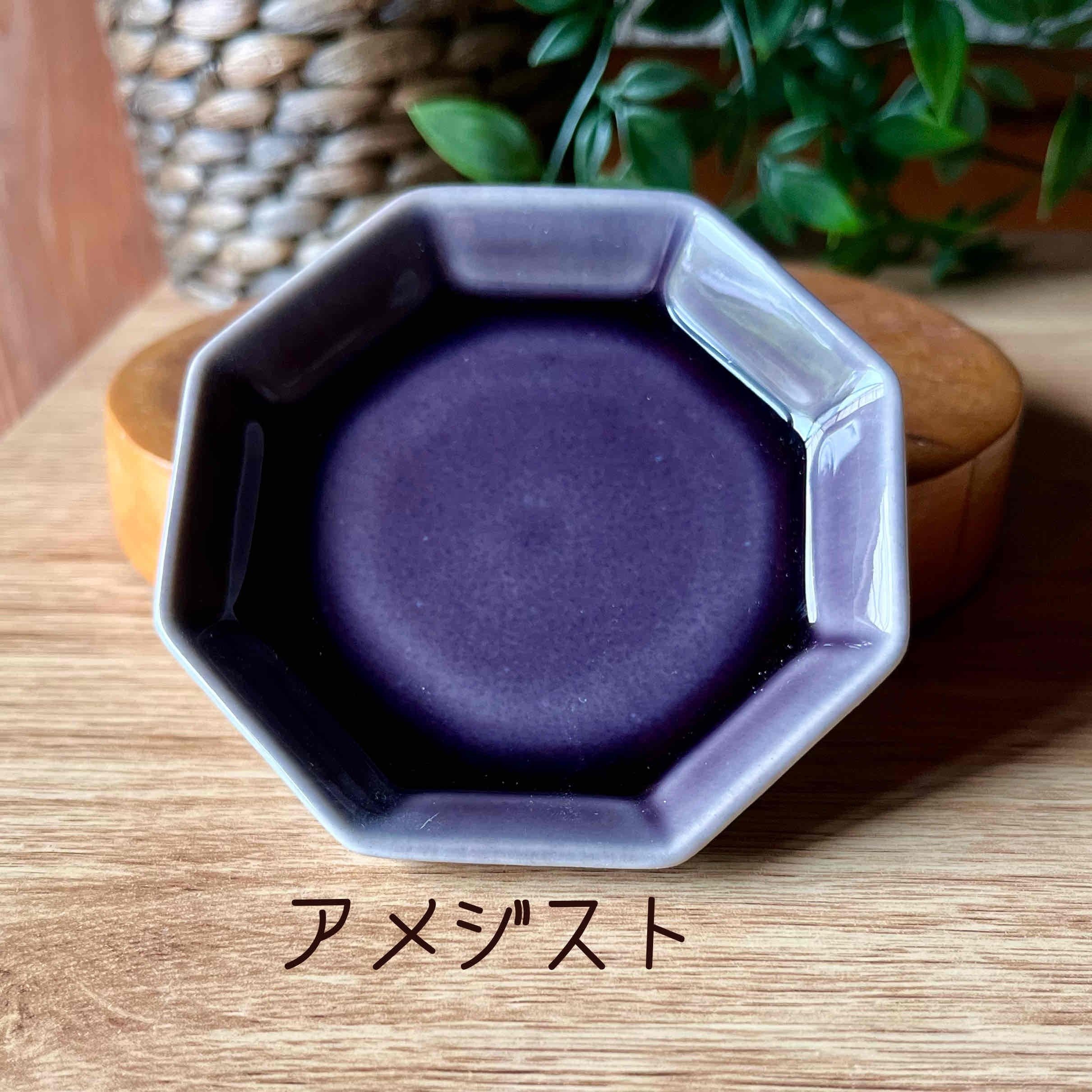 楽天市場】豆皿(カラーパープル)(食器|食器・カトラリー 楽天市場】豆皿(カラーパープル)(食器|食器・カトラリー