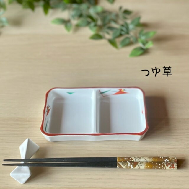 【正規品 在庫一掃半額セール】二品皿・大の紹介画像3