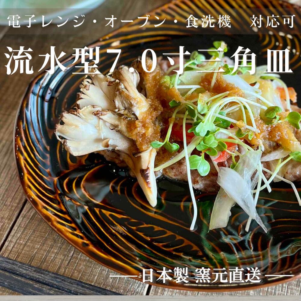 和食器洋食器美濃焼磁器食器波佐見焼...