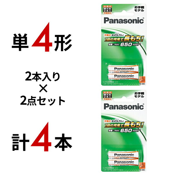  4{Zbg pi\jbN [d G{^ P4` (yf) BK-4LLB/2Bx2#Panasonic_evolta_4pcs