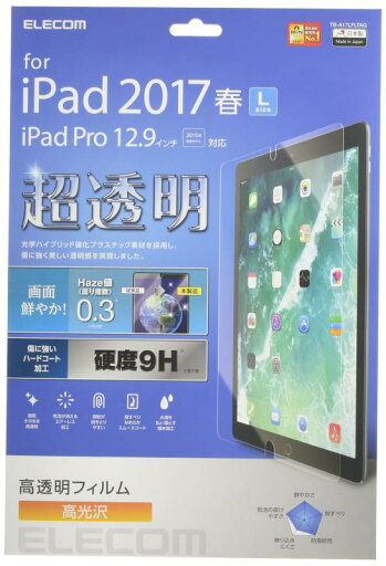 エレコム iPad Pro 12.9 (2015/2017) フィルム 超透明+高硬度9H TB-A17LFLTAG エレコム iPad Pro 12.9 (2015/2017) フィルム 超透明+高硬度9H TB-A17LFLTAG