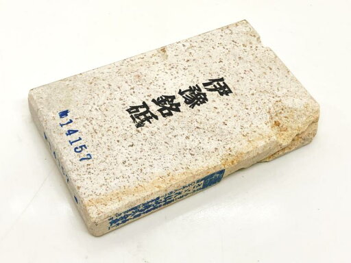 天然砥石 伊豫銘砥唐川村山産古典赤星 古鉱の逸品 #57 /340g 天然砥石 伊豫銘砥唐川村山産古典赤星 古鉱の逸品 #57 /340g