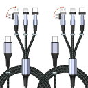 3in1 充電ケーブル usbケーブル L字コネクタ 180度回転可能 急速充電 充電コード 【2本セット/1.2M(40cmの分岐ケーブル+80cm)】 断線防止 絡まり防止 USB Type C ケーブル Micro USB ケーブル スマホ