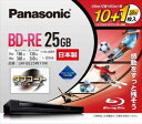 パナソニック 録画用BD-RE タフコート 10枚+1枚パック LM-BE25W11M (25GBx10枚+50GBx1枚)