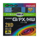 3.5インチ2HDフロッピーディスク3枚パック maxell MF2-HD.CS.B3P