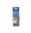 パナソニック(Panasonic) フルカラー 石膏ボード用C型はさみ金具 パック商品 3個セットWN3992KP03P(2)