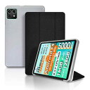 TECLAST M50 MINI 用 ケース カバー 保護ケース タブレットケース【NOUKAJU】 TECLAST M50 MINI カバー タブレット収納ケース 軽量 薄型 耐衝撃 傷つけ防止 三つ折りブラケット機能 角度調整 全面保護カ(2)