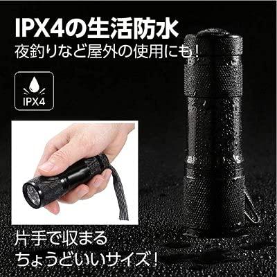 ブラックライト 9灯 LED 防水 レジン硬化 ジェルネイル