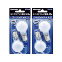 パナソニック ミニクリプトン電球 110V 40W形(36W) E17口金 35mm径 ホワイト 2個入り LDS110V36WWK2P(2個セット)(2)