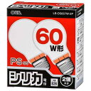 オーム電機 白熱電球 E26 60W形 シリカ 2個入り LB-D5657W-2P 06-0600 OHM(2)