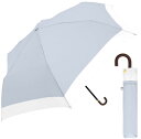 日傘 晴雨兼用 レディース 折りたたみ 軽量 コンパクト バイカラー 55cm ブルー グレー 裏コート UV99.9 遮光99.99%