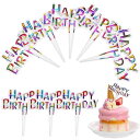 BESTOYARD ケーキトッパー 誕生日 フルーツピック Happy Birthdayの文字 バースデーケーキ飾り 挿入カード デコレーション 装飾