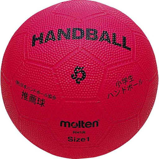 モルテン(molten) ハンドボール 小学生ハンド ゴム 1号球 協会推薦球 モルテン(molten) ハンドボール 小学生ハンド ゴム 1号球 協会推薦球