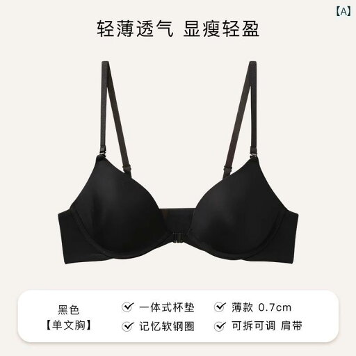 通気性速乾に優れたナイトブラ スチール リング 付きの 薄型 スタイルで シームレスな ヌード 下着。 胸元が 小さく フロント バックルで ギャザーを 寄せた 女性用。 スポーツ用で 垂れ下がりにくく 大きい 小さい ブラジャー。 通気性速乾に優れたナイトブラ スチール リング 付きの 薄型 スタイルで シームレスな ヌード 下着。 胸元が 小さく フロント バックルで ギャザーを 寄せた 女性用。 スポーツ用で 垂れ下がりにくく 大きい 小さい ブラジャー。