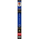 パナソニック 20形直管蛍光灯・昼光色・スタータ形【2本セット】Panasonic 直管パルックプレミア FL20SSECW18HF2C2K