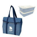MOZ(モズ) 2段ピクニック ランチボックス デニム保冷バッグ付き 3,600L(1,800ℓ×2段)2~3人用 ピクニック お弁当箱(3)