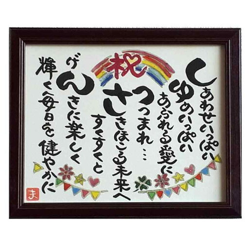 出産祝い プレゼント 男の子 女の子 お祝い ギフト 贈り物 人気商品 ランキング 出産祝い プレゼント 男の子 女の子 お祝い ギフト 贈り物 人気商品 ランキング