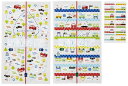 トルネ 日本製 おにぎり ラップ フィルム シート キャラ弁 デコ弁 コンビニタイプ のりもの 30枚入 P-3255(3)