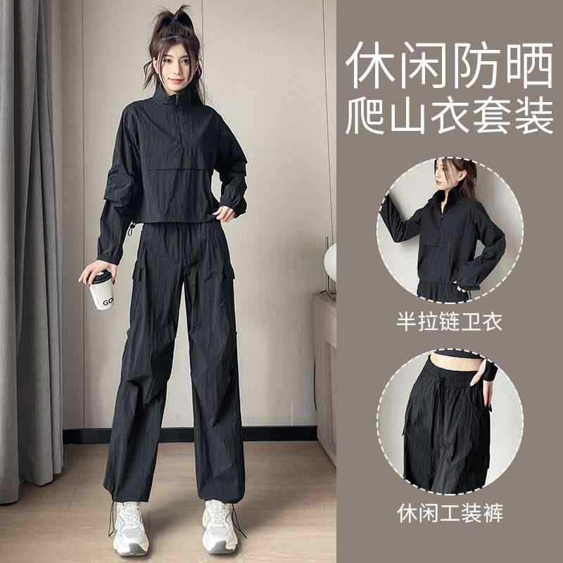 長ズボン カットソー 吸汗速乾 レディース かわいい 夏の 日焼け防止 アウトドア ハイキング 登山 スポーツ レジャー 労働者の 速乾の 服や ズボンの 女性用 作業着 スーツ