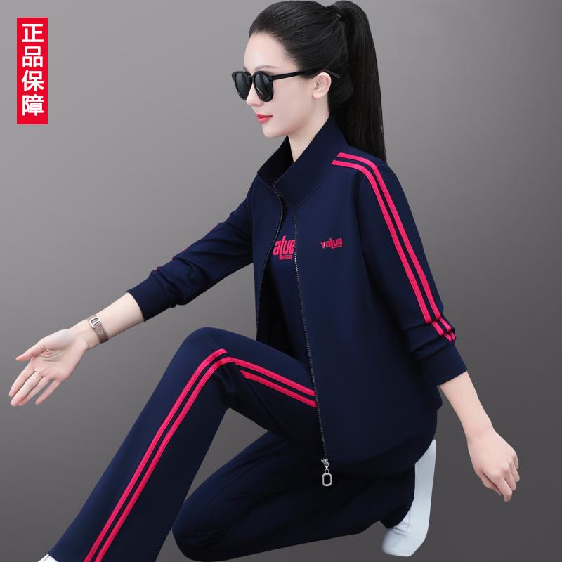 長ズボン カットソー 吸汗速乾 レディース かわいい 女性用 カジュアル スポーツウェア スーツ 春秋 2025 小さい セーター マザーズ ウェア スリーピーススーツ