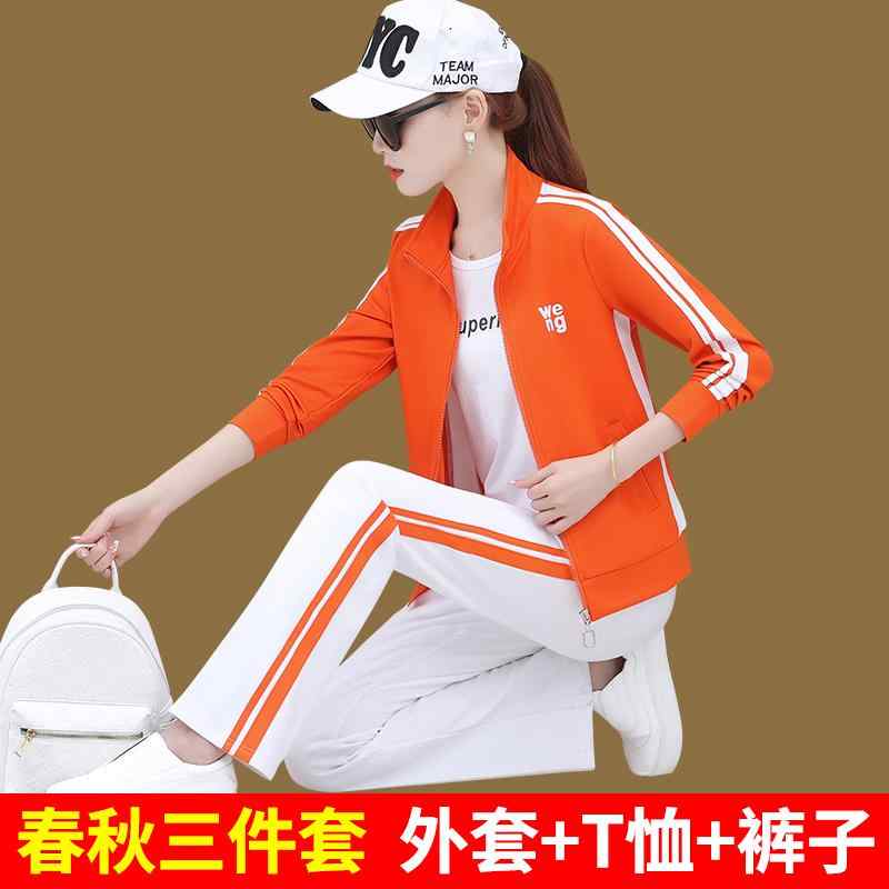 長ズボン カットソー 吸汗速乾 レディース おしゃれ 韓国 フレアパンツ スポーツ スーツ レディース 春秋 2025 夏服な ランニングウェア レジャー スリーピーススーツ