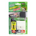 北川工業 家具転倒 防止 スーパータックフィット 液晶大画面テレビ 液晶/37~50型 プラズマ/32~50型 TF-TV-L