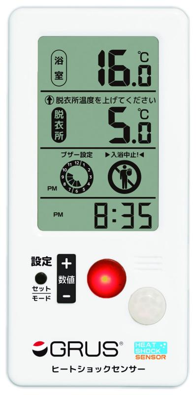GRUS(륹) ҡȥå󥵡 GRS101-01 ۥ磻 12.561.9cm