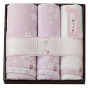 バスタオル ギフト オーガニック 34×100cm コンパクト ORGANIC TALES ベージュ 日本製