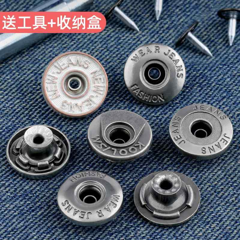 手芸 リメイク ボタン　カジュアル　アクセサリー ジーンズの ボタン 金属 ボタンな ウエスト サイズ 変更 ステッチ ボタンなし パンツ パンチングなし 調整 バックル