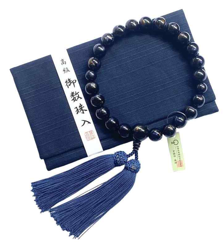 うぐいす念珠 数珠 京念珠 男性用 青虎眼石模様数 珠袋付き 念珠 珠数 じゅず お葬式 葬儀 お墓参り 法..