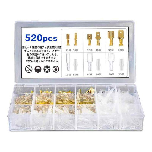 圧着端子520個セット クイックコネクタ2.8 / 4.8 /6.3mmオス/メステープ絶縁スリーブフラット端子 プラグイン端子台 一般自動車自転車修理加工コネクタ 圧着端子520個セット クイックコネクタ2.8 / 4.8 /6.3mmオス/メステープ絶縁スリーブフラット端子 プラグイン端子台 一般自動車自転車修理加工コネクタ