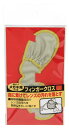SK11 メガネ用フィンガークロス レンズクリーナー 指装着 日本製 SFC-1(3)