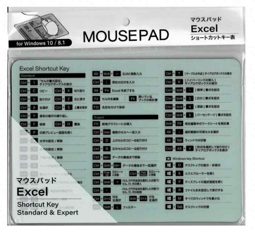 Excel用 ショートカットキー表 マウスパット Excel用 ショートカットキー表 マウスパット
