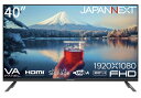 JAPANNEXT 40インチ VAパネル搭載 大型フルHD液晶モニター JN-V40TFHD-U HDMI 音声/ビデオ入力端子 コアキシャル端子 USB再生対応 サイネージ(2)