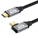 USB Type C ケーブルL字 USB C to C ケーブル100W PD急速充電 USB 3.2 10Gbps 高速データ転送 4K/60Hz映像出力 タイプC ケーブル ナイロン編み MacBook、Pad、Surface、Switch、Xperia、Galaxy、Pixel等タイプc機種対応(2)