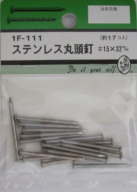 ӡС(BEAVER) ƥƬţ #1532mm 1F111