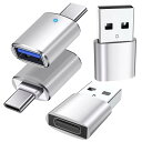 USB Type c 変換アダプタType C to USB 変換アダプタ 2個 USB CメスからUSBオス変換アダプター 2個 USB 3.0 /2.0ポート スマホ USB 変換アダプタ USBハブ MacBook/iMac/Surface Pro(2)