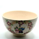抹茶茶碗 抹茶碗 茶碗 色絵 花丸雛 水出宗絢作