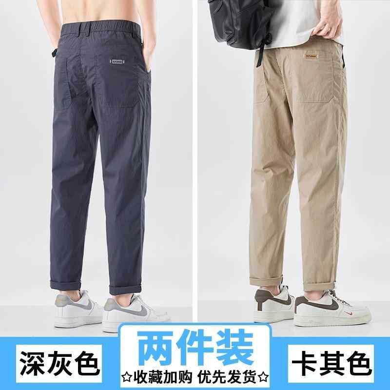 カジュアル 通勤 仕事 スーツ スラックス きれいめ 冷感 カジュアル パンツ メンズ 夏 薄手 通気性 ビジネス スーツ 2024 ゆったり ストレート 九分...
